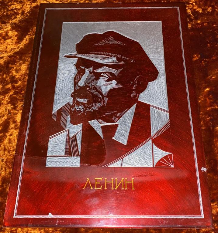Панно (плакетка) Ленин Авангард