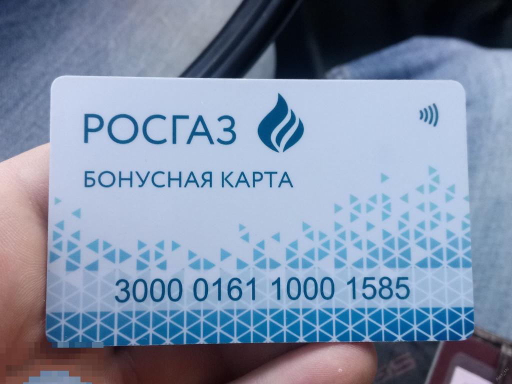 Офисмаг дисконтная карта