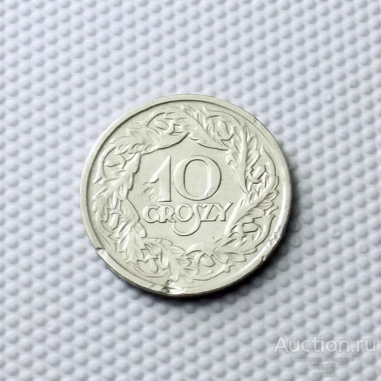 Польша 10 грошей 1923 года (0195м)