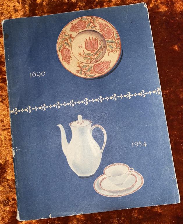 Каталог “Выставка немецкого фарфора”. 1954 год