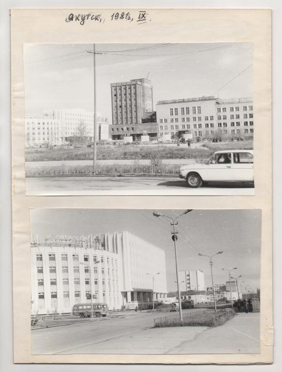1981 г. Якутск. Республика Саха (Якутия).  11 фото.