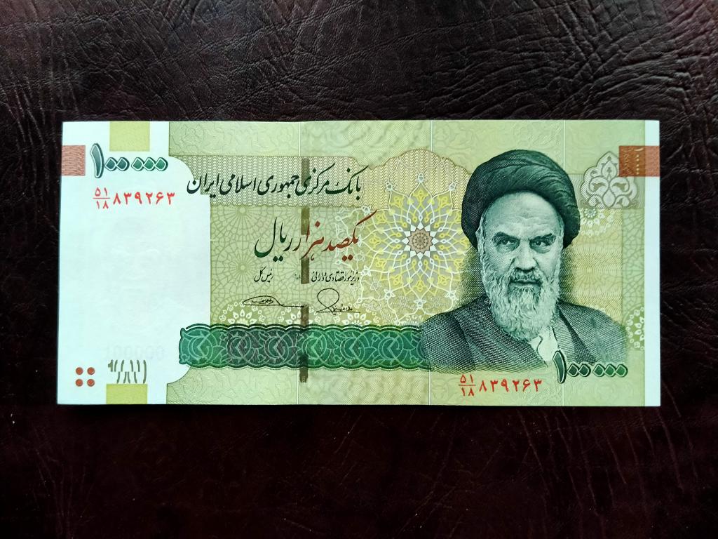 Иран 100000 риалов лот 2 Пресс альбом 4