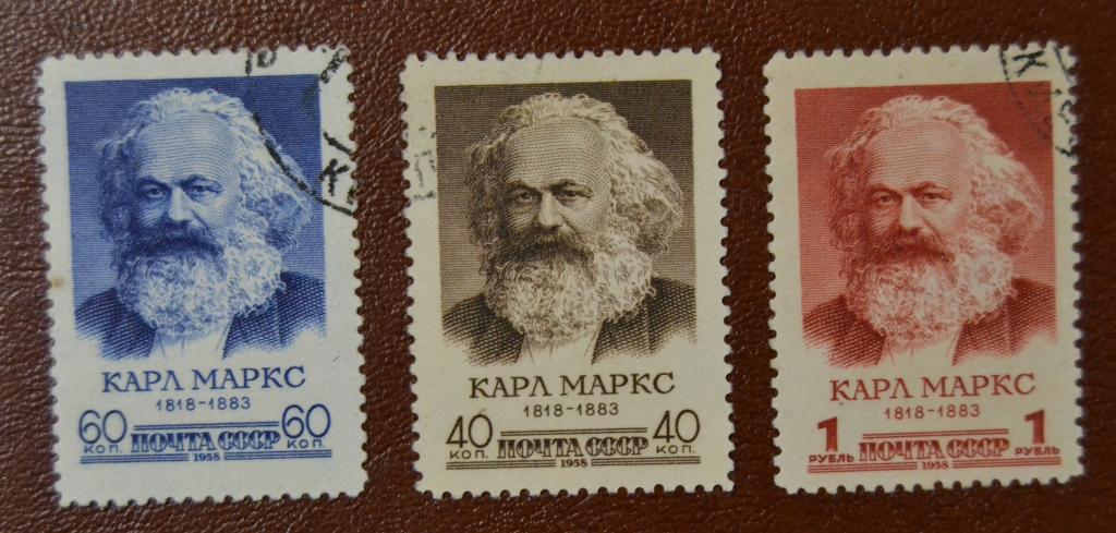 СССР 1958 год 140 лет со дня рождения Карла Маркса гаш