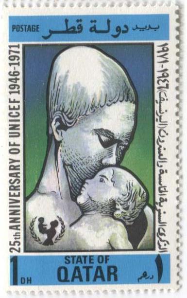 1971.Катар.25 лет Юнисеф.1м.**