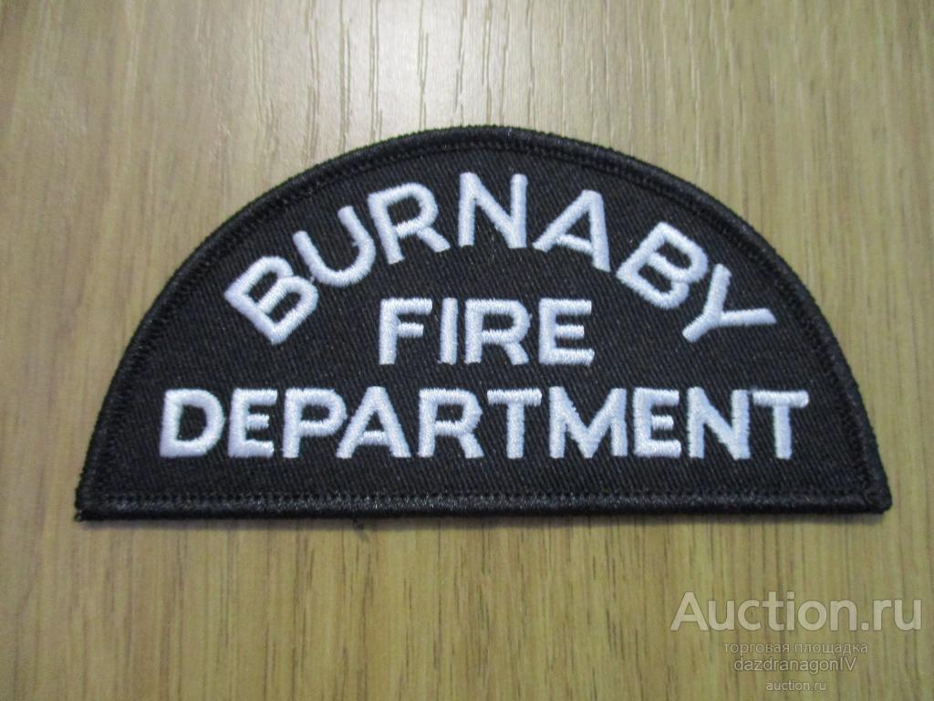 Шеврон, Burnaby Fire Department, пожарные, Канада
