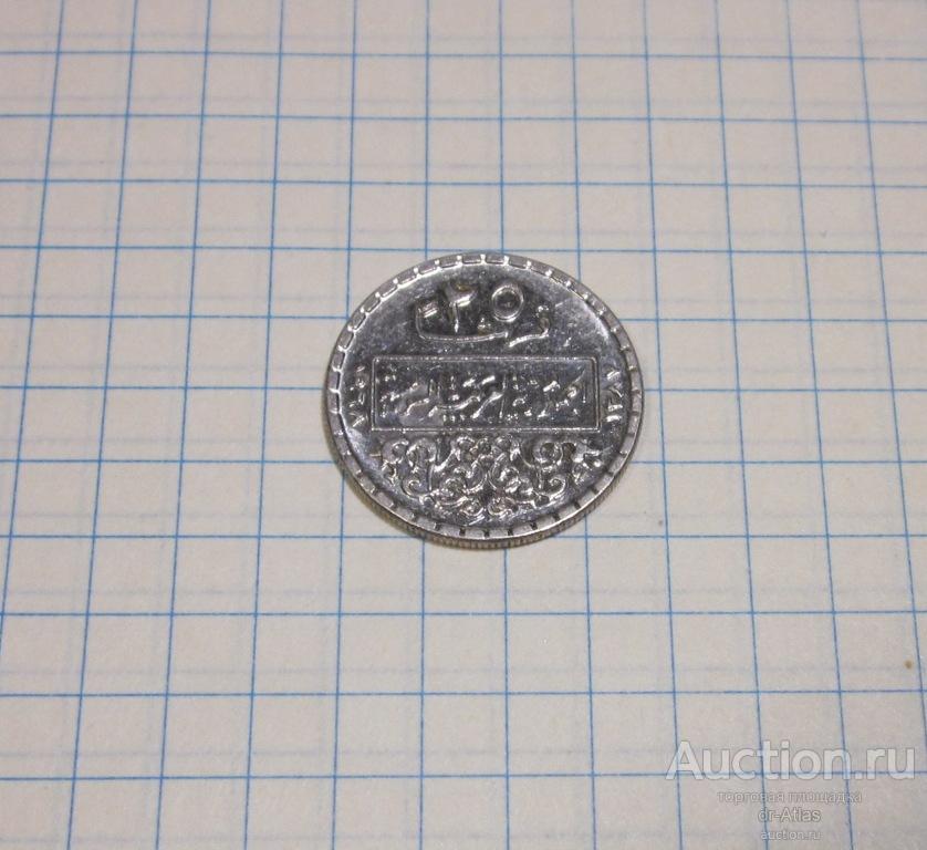 Сирия 25 пиастров 1968 0228