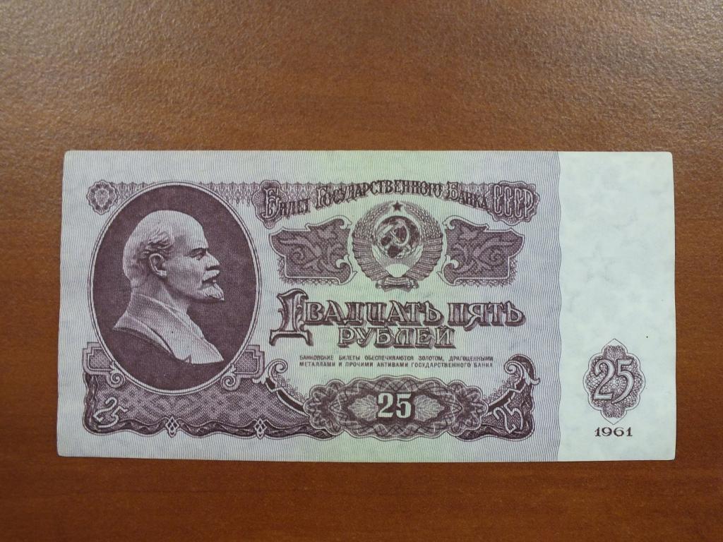 1 рубль купюра картинка