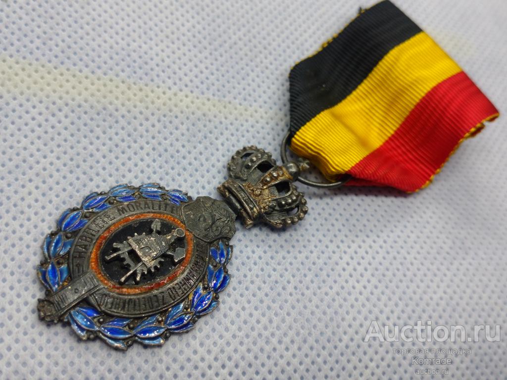 Бельгия знак За Трудовое отличие 2 класса / степени 25 лет выслуги , трудовая медаль