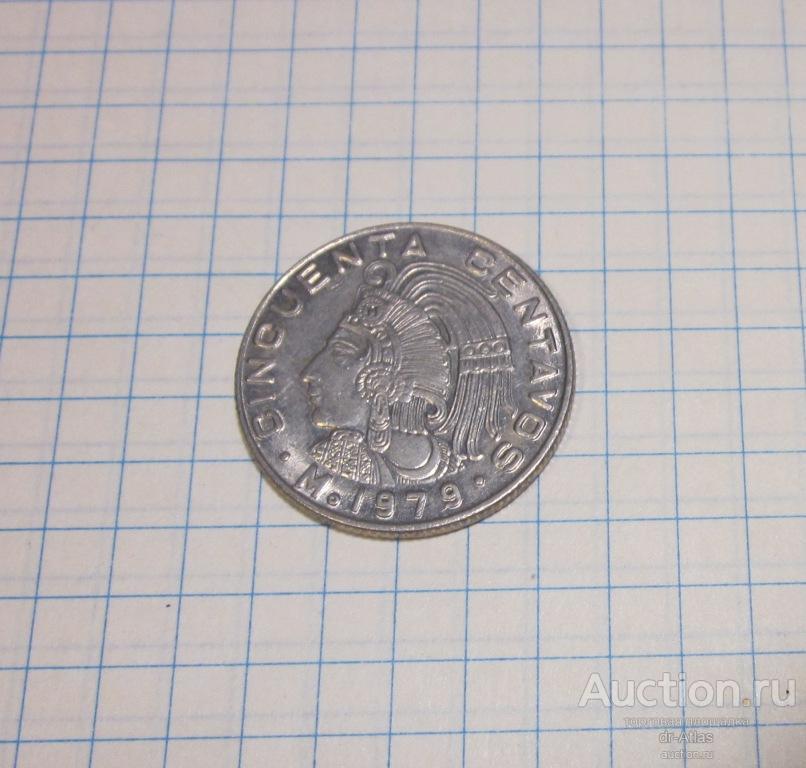 Мексика 50 сентаво 1979 UNC 0264