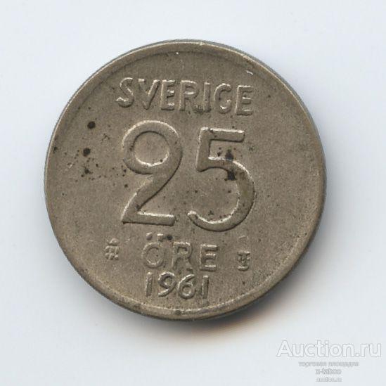 Швеция, 25 оре (эре) 1961 (Ag .400, корона, серебро)