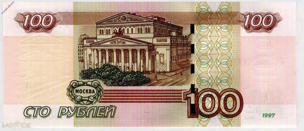 Опытно экспериментальная банкнота 100 рублей 2016 года с красивым номером УК2222774 