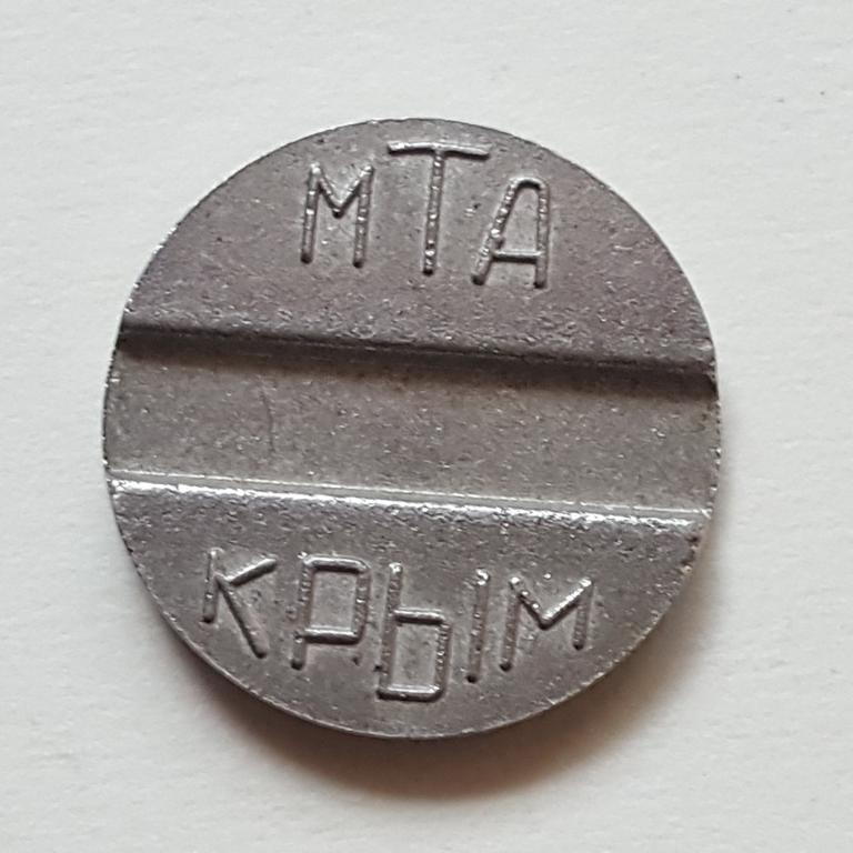 Купить Номер Телефона В Крыму
