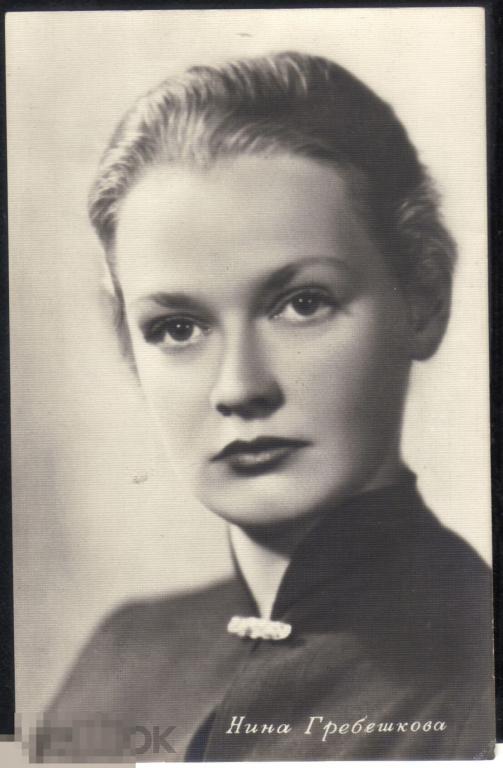 Актриса нина гребешкова биография личная жизнь