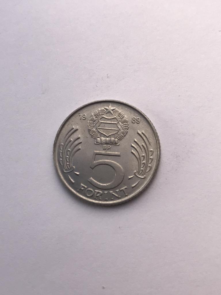 5 форинт 1989 Венгрия