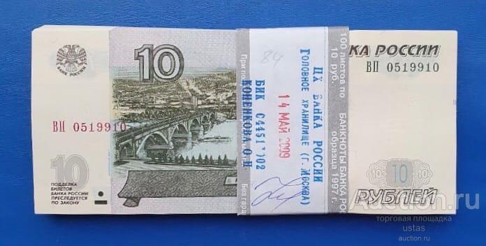 Доллары в рубли 2004. 200 Рублей 2004. Банкнота Приднестровье 200 рублей 2004.