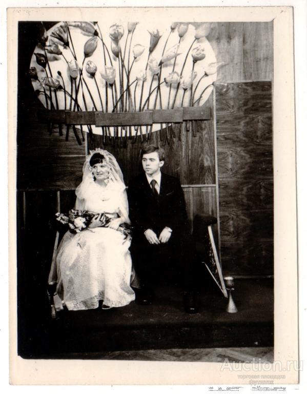 1// ФОТО Свадьба Соцреализм Панно Цветы СССР 9х12 см
