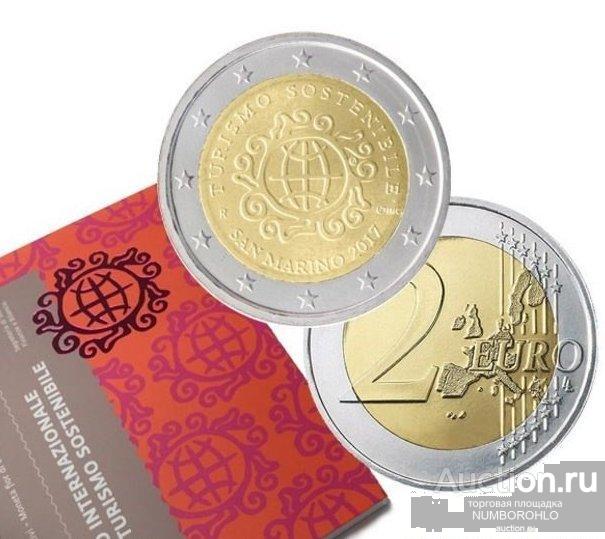 Сан-Марино 2 евро, 2017 Международный год развития туризма UNC