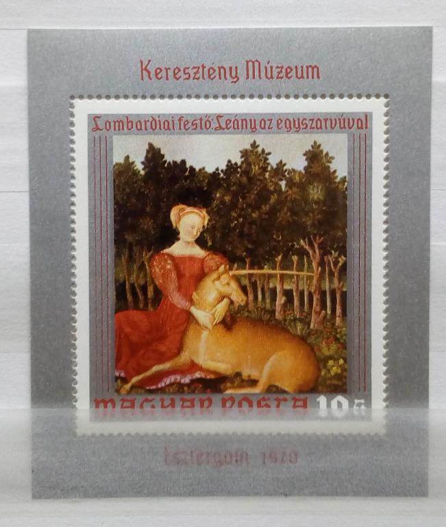 Венгрия 1970. Живопись. Единорог. Блок чистый. MNH**