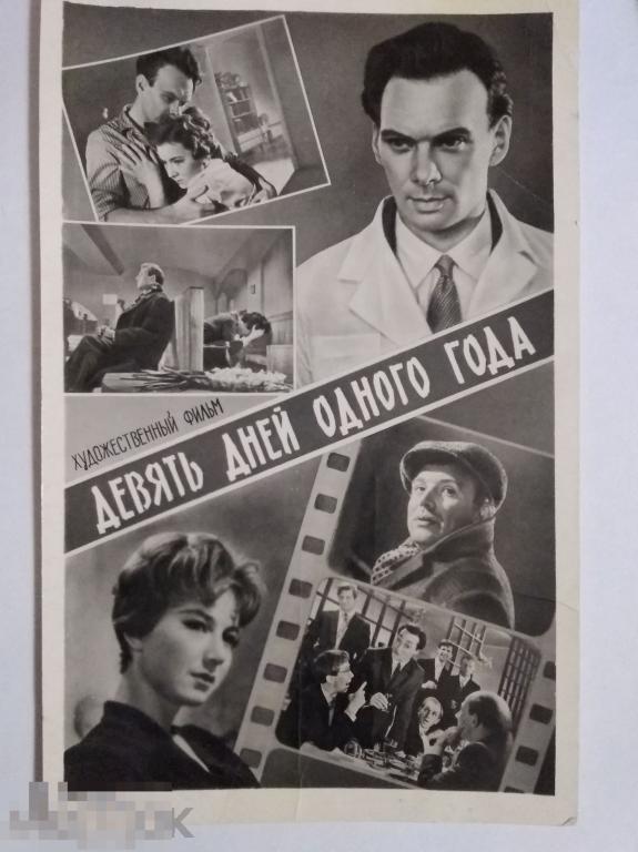 Пять лет и один день
