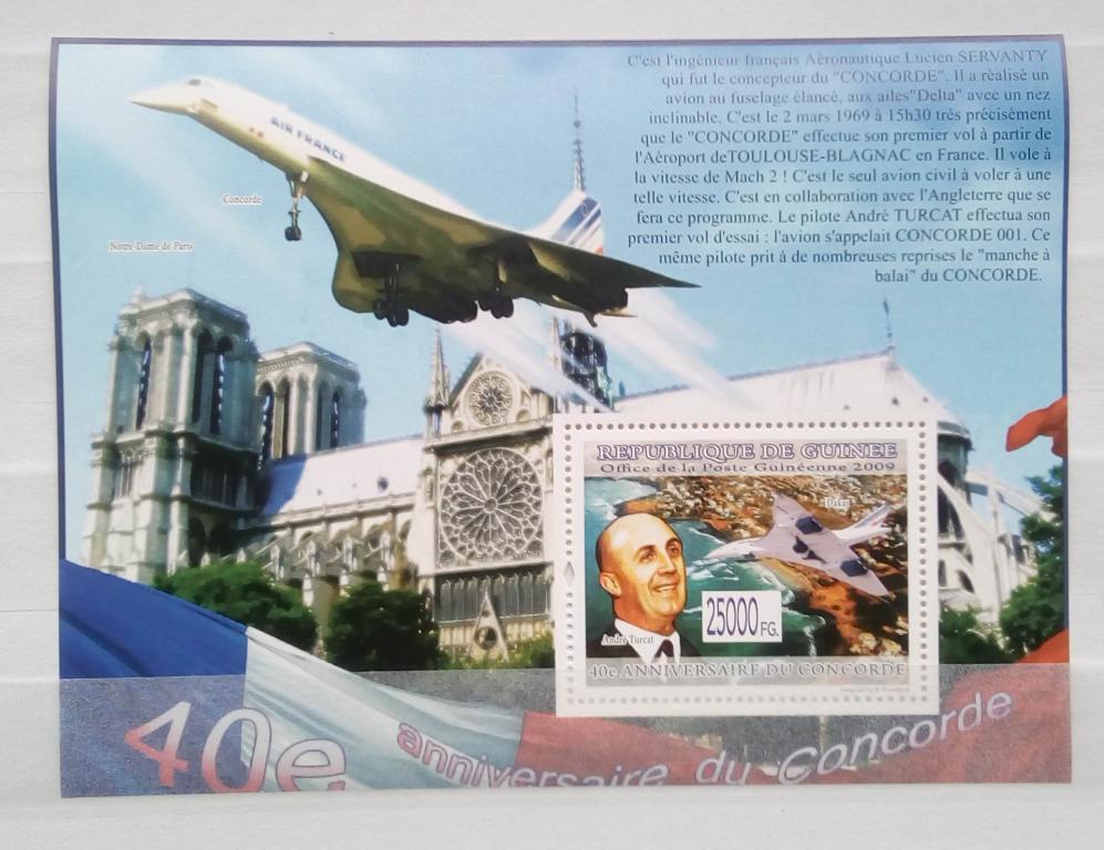 Гвинея 2009. Авиация. Самолет. Конкорд. Блок чистый. MNH**