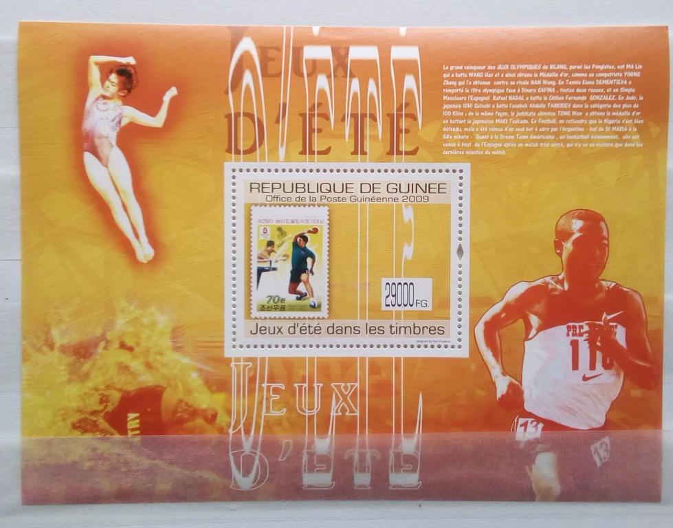 Гвинея 2009. Спорт. Марка на марке. Блок чистый. MNH**