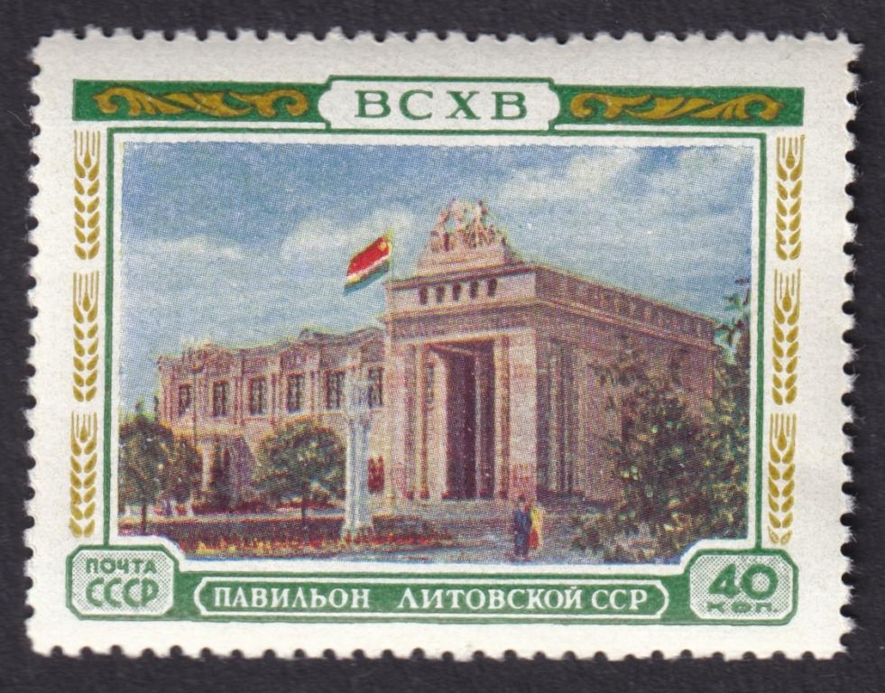 1955г. ВСХВ в Москве. Павильоны союзных республик. №1737 (Заг.)*
