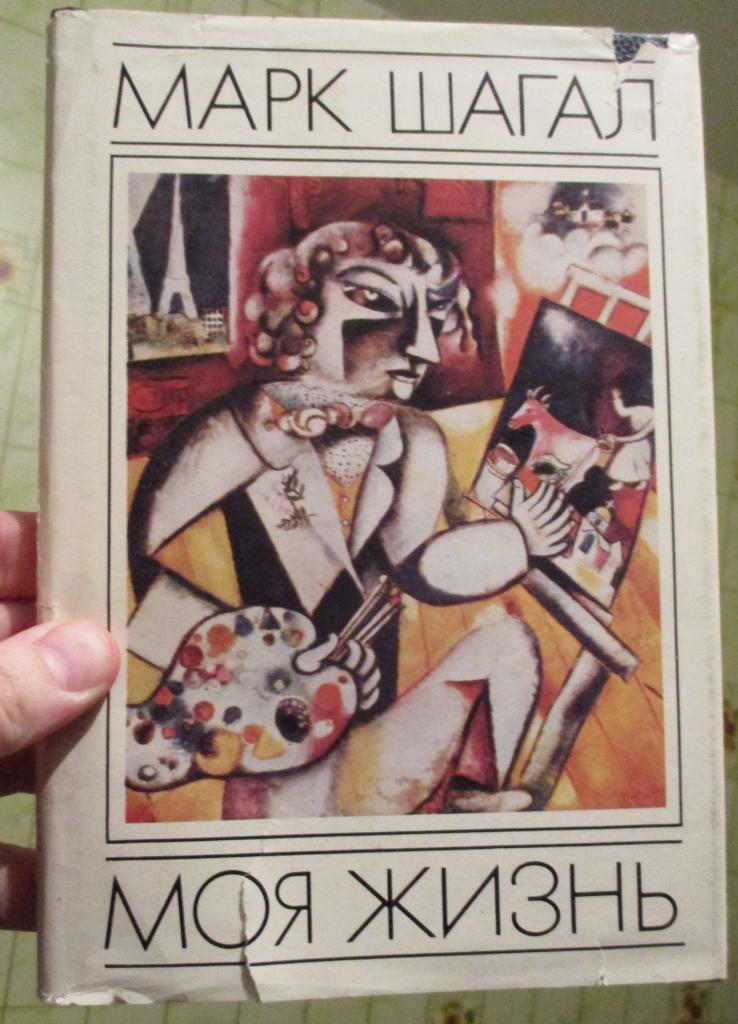 марке книги