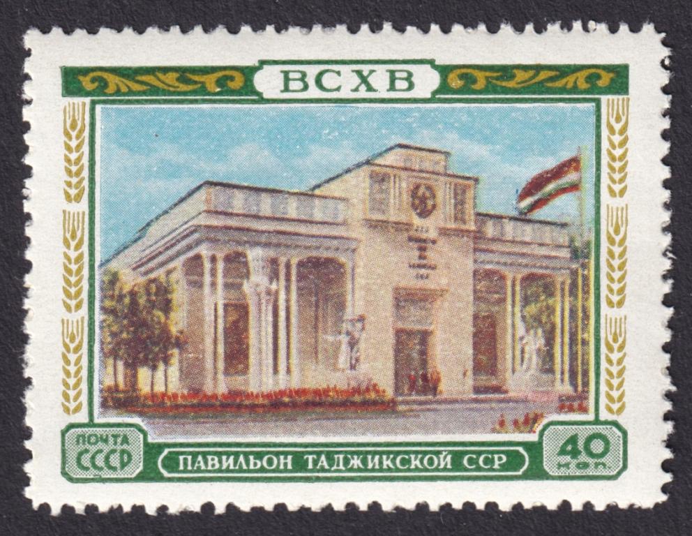 1955г. ВСХВ в Москве. Павильоны союзных республик. №1741 (Заг.)**