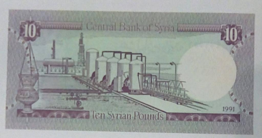 Бона Сирии 10 фунтов 1991 г, UNC