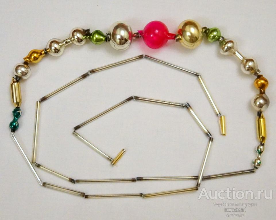 Елочная игрушка БУСЫ елочные  1 нитка  1,5 м   СССР   ( Б/16 )