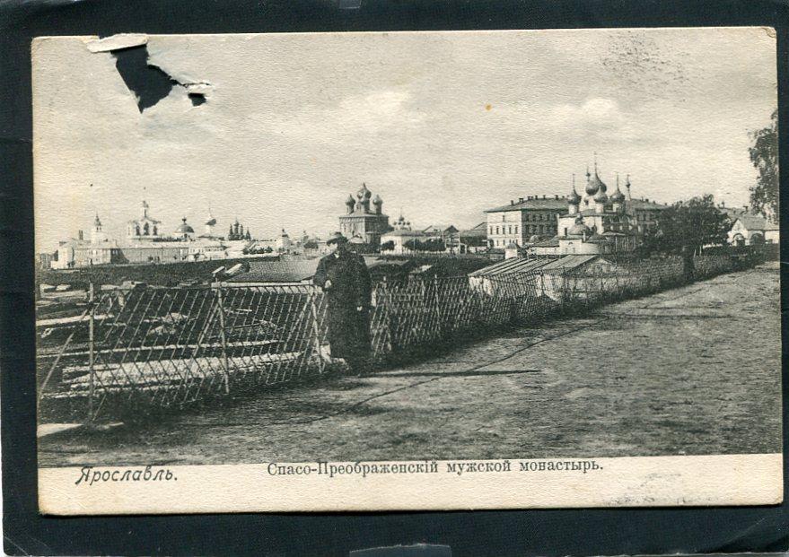 Ярославль. Спасо - Преображенский монастырь.  Церковь, храм.