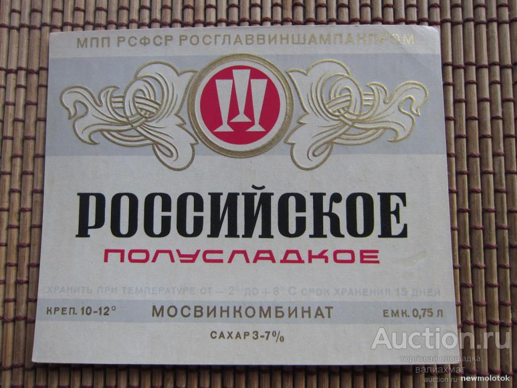 Российская 60 Уфа Купить