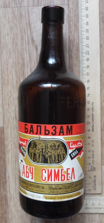 бутылка египетская Абу Симбел из-под бальзама, 1970е годы - покупайте на Auction