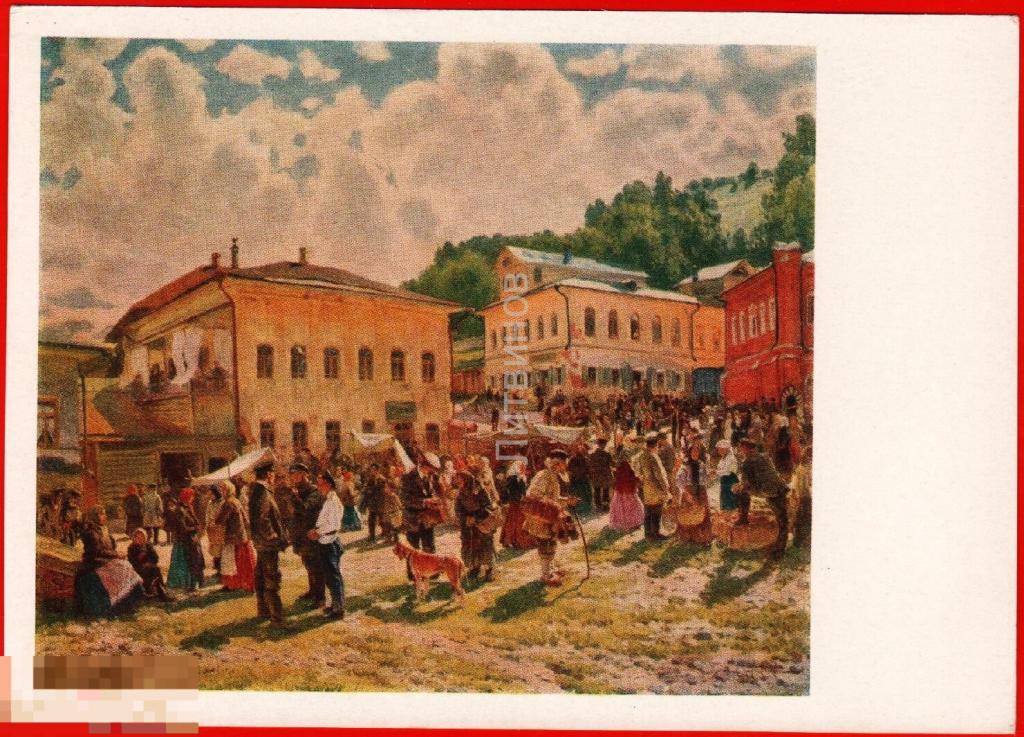 Картина базарный день