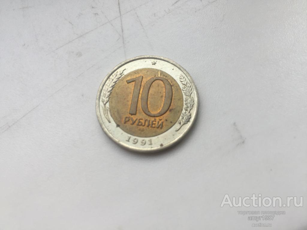 Монета Лмд Фото