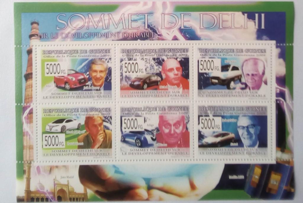 Гвинея 2009. Автомобиль, экология. Саммит в Дели. Лист чистый. MNH**