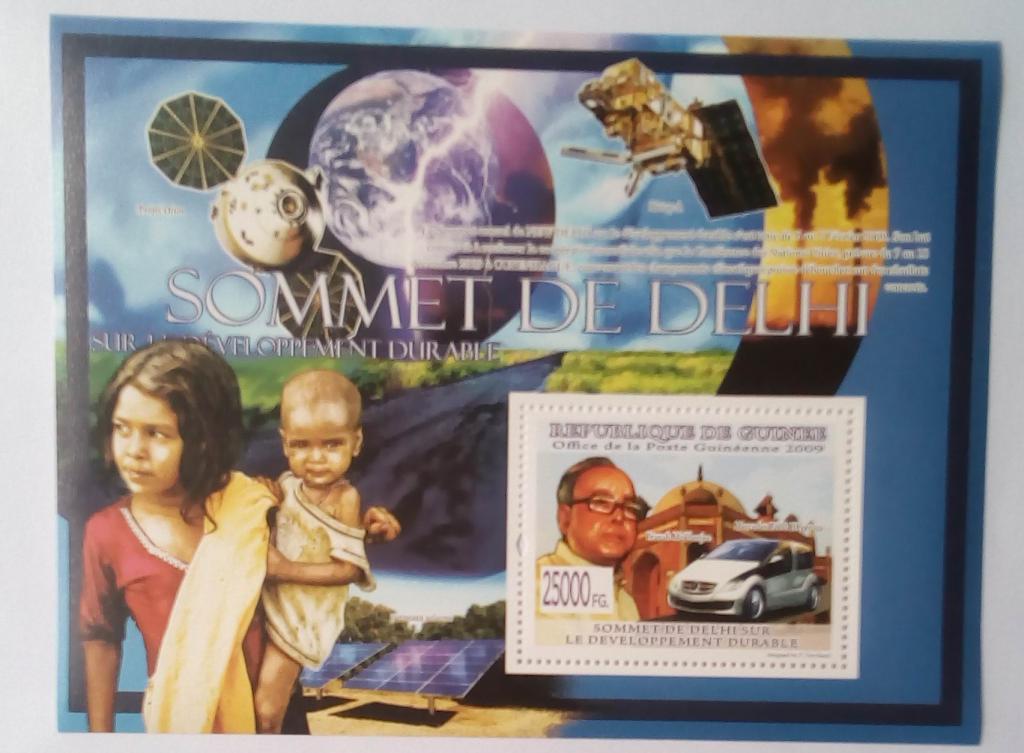 Гвинея 2009. Автомобиль, экология. Саммит в Дели. Блок чистый. MNH**