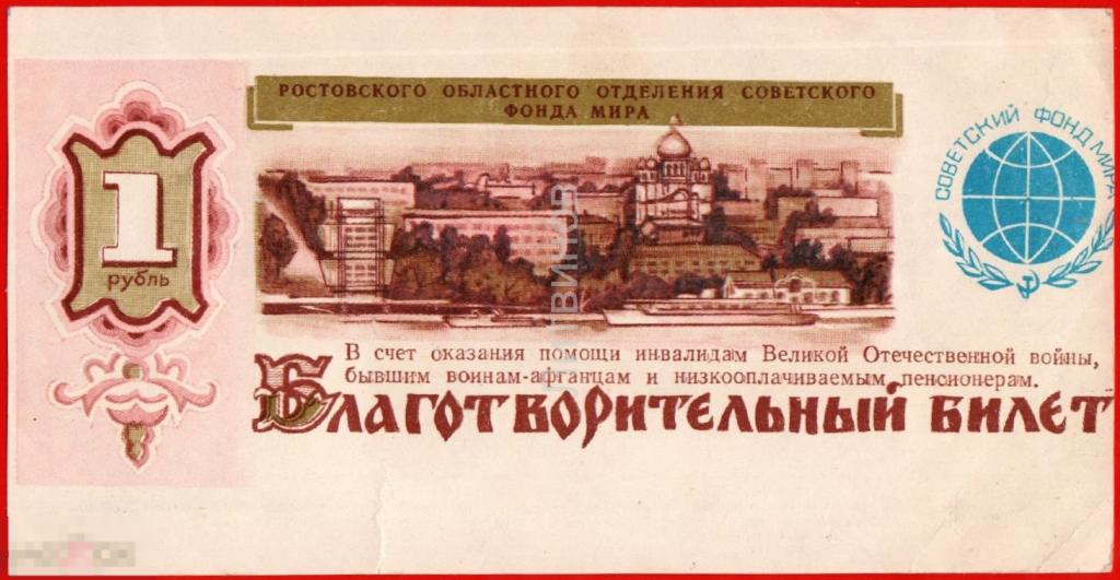 кремль билеты. проездной билет. стоимость проезда на автобусе. билет на футбольный матч. автобус карты проездной.