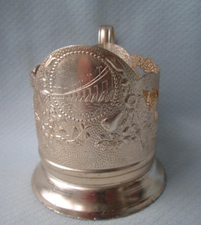 Подстаканник Запорожье Запорожская ГЭС алюминий винтаж СССР