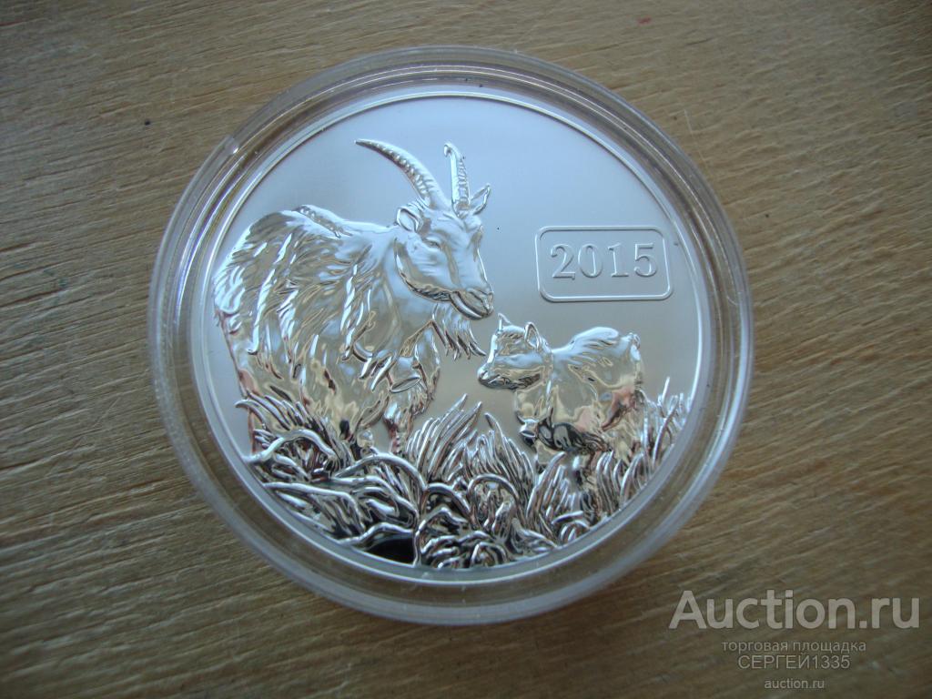 Токелау 5 долларов 2015 Год козы Лунный календарь СЕРЕБРО