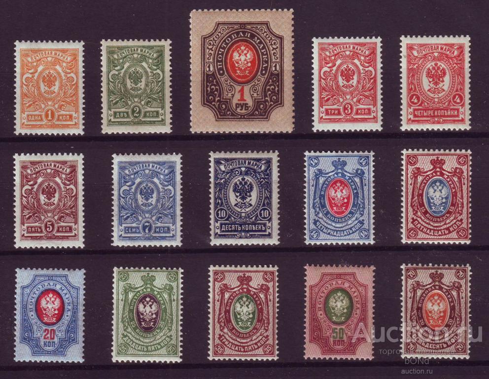 РОССИЙСКАЯ ИМПЕРИЯ  1908 - 1922  №№ 94 - 108 (Ст-Кол.); XIX выпуск  15 марок  ** MNH