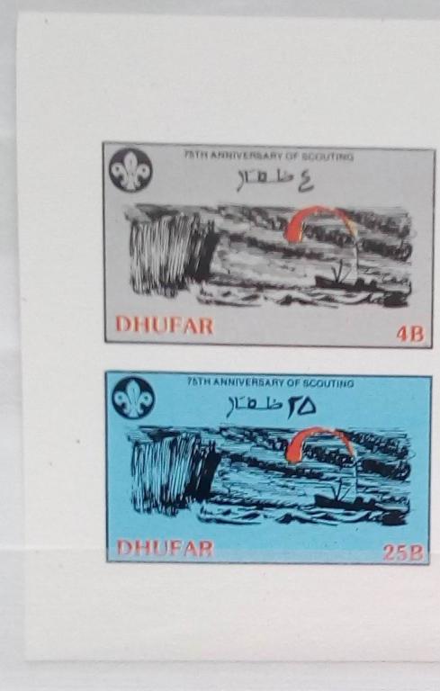 Дуфар 1973. Флот корабль скаутизм море. Чистые БЗ. MNH**