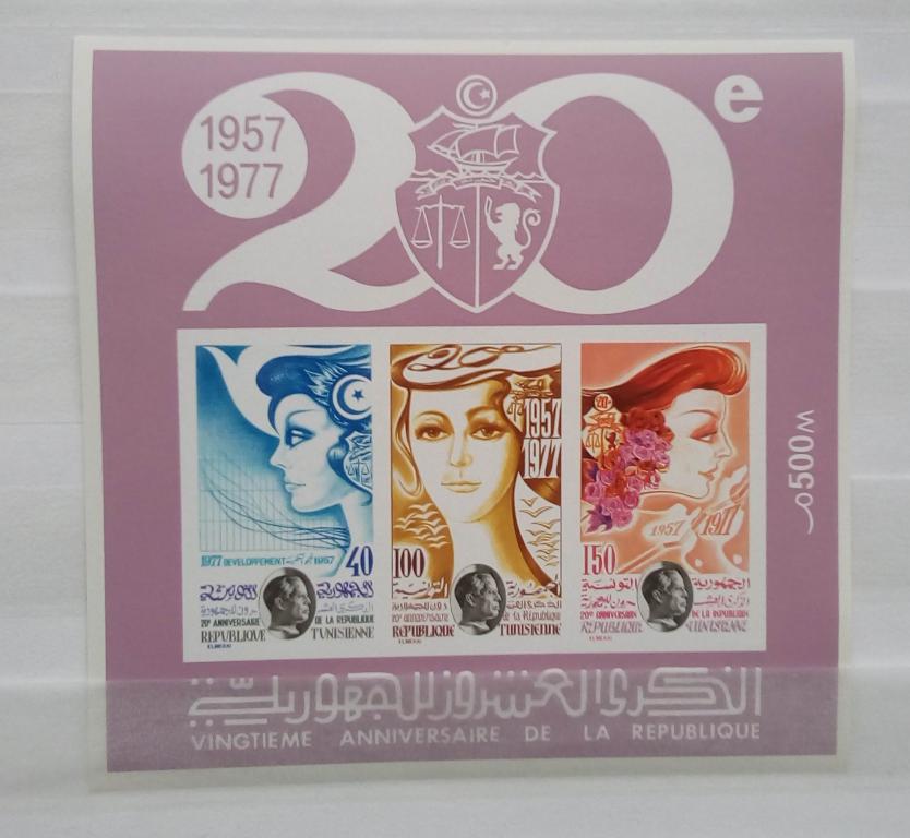 Тунис 1977. Женщины девушки. Малый лист чистый БЗ. MNH**