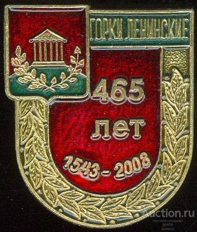 465 Год