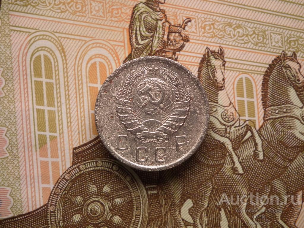 10 копеек 1938 г.   (т50)