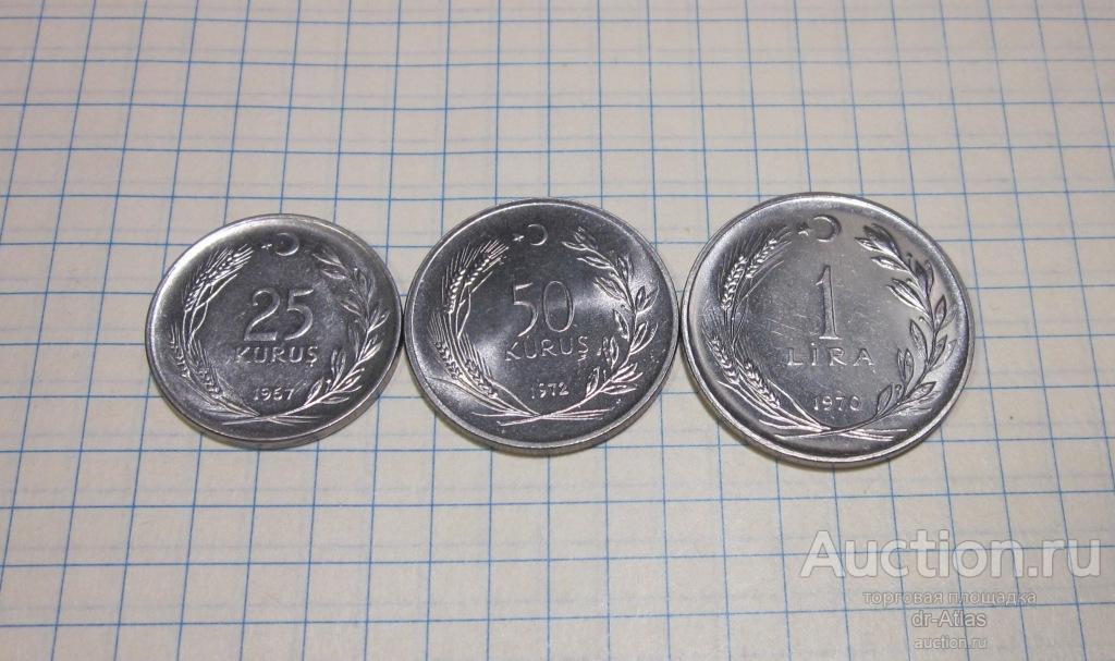 Турция набор 1967 - 1972 AUNC UNC 0446