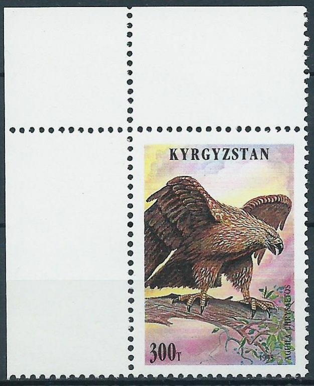 Хищные птицы Фауна Птицы  1бл+6мар** н/сер Киргизия 1995 У1-4