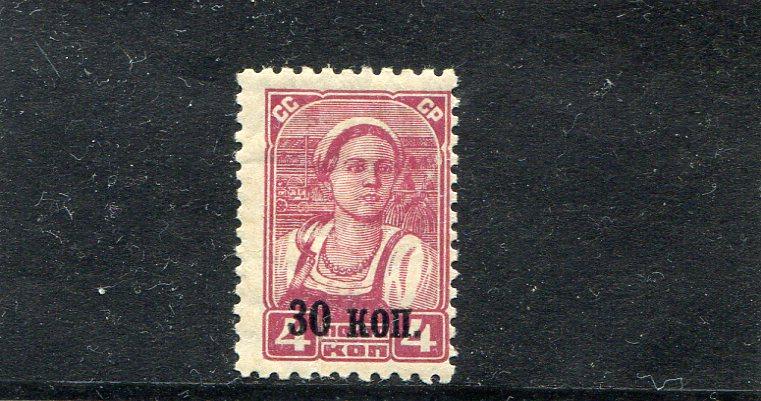 1939 стандартный выпуск Надпечатка 30 копеек с водяным знаком  MVLH (*)
