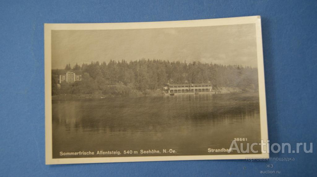 Открытка  14 - 9 см  ( № 2474 )