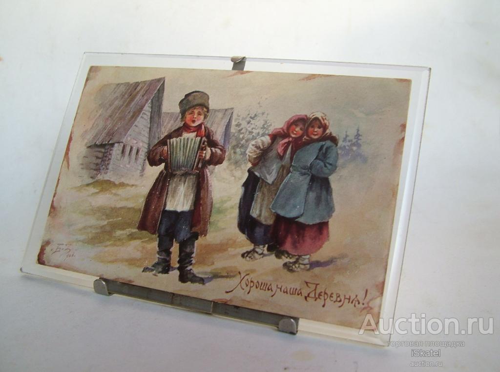 Подставка рамка для фото 1940-е